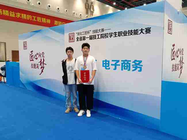 2021年参加湖北省第一节技工学校职业技能大赛